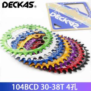 104-BCD narrow wide teeth chainring