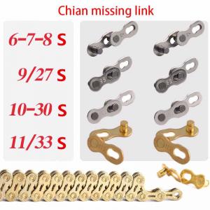 Bike chain missing link, reusable