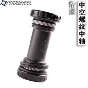 Prowheel PW-BB73 Bottom Bracket